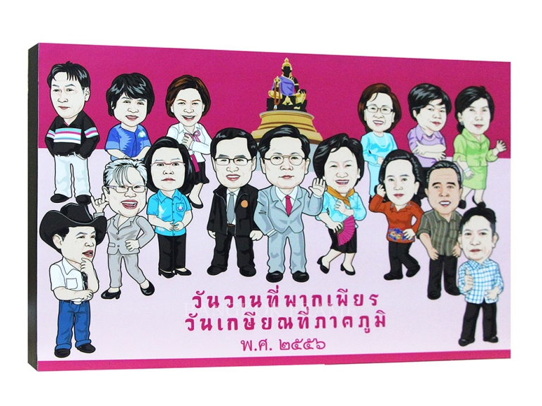 กรอบลอยของขวัญงานเกษียณ
